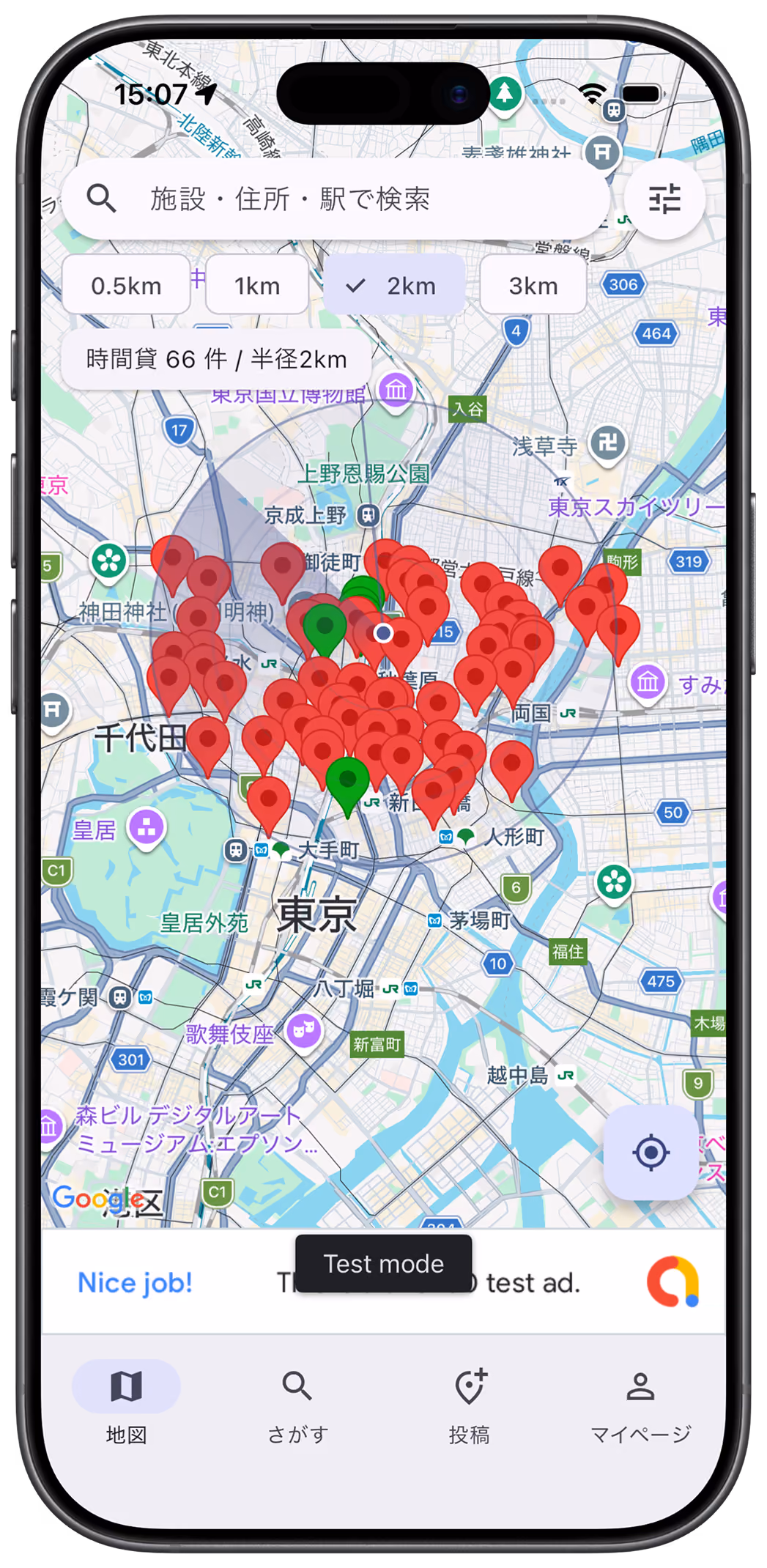 MotoParkingで東京都内のバイク駐車場を地図から探す画面